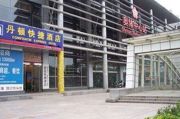 Constandin Express Hotel Shangxinhe Exterior foto
